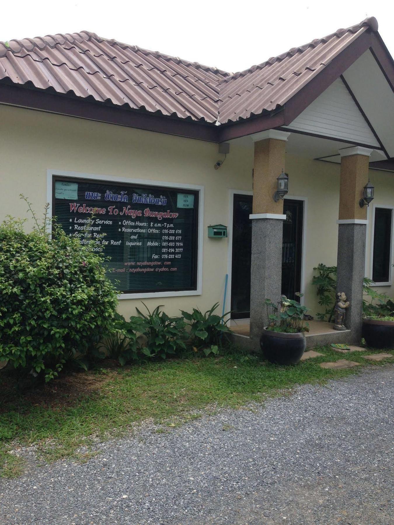 Naya Bungalow Rawai エクステリア 写真